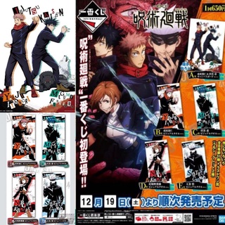 Jujutsu Kaisen Ichiban Kuji Prize D Kugisaki Nobara Visual Towel