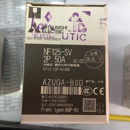 MITSUBISHI เบรกเกอร์ MCCB NF125SV 2P 230V 50kA / 3P 380V 30kA ขนาด 50A / 63A / 80A / 100A / 125A