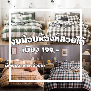 ผ้าปูที่นอนCotton ปลอกหมอน+หมอนข้าง ผ้าปูที่นอน 6ฟุต/5ฟุต/3.5ฟุต เตียงสูงสุด12" ผ้าปูที่นอน