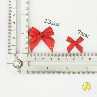 Missribbinโบว์จิ๋วติดของชำร่วย 13มม (100ชิ้น) *มีหลายสี ชุดสี1/2
