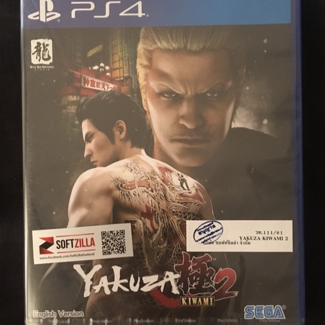 PS4 : Yakuza Kiwami 2 [Z.3]ENG