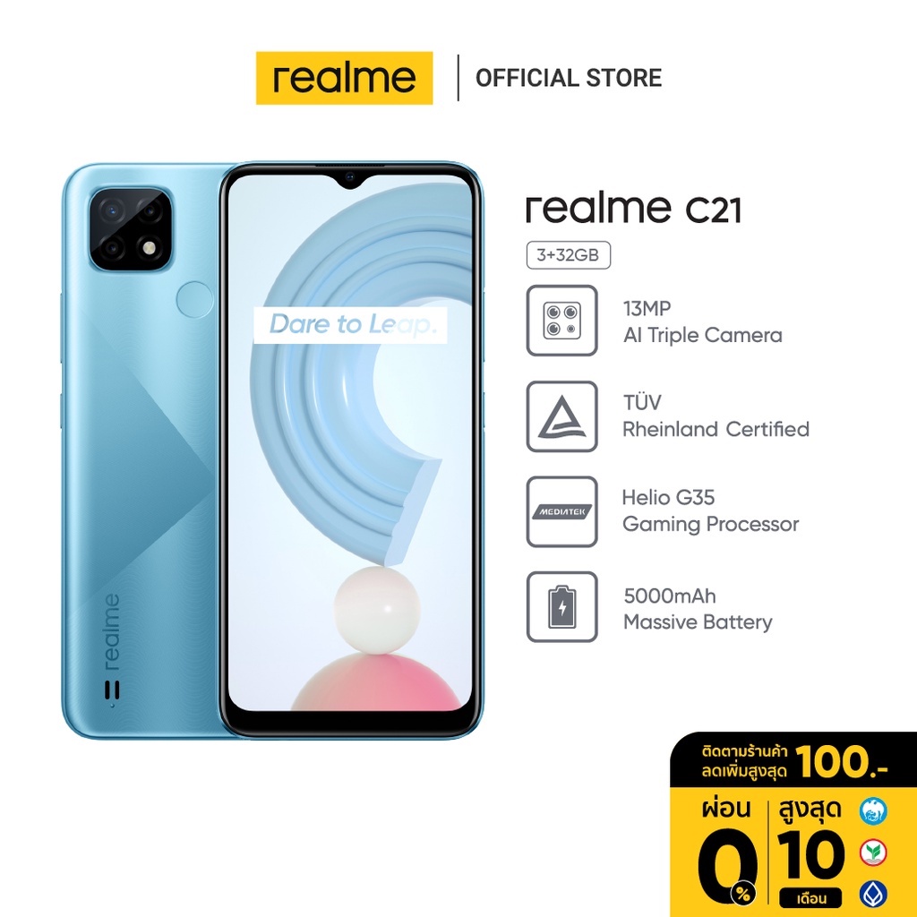 [รับcoinsสูงสุด 10%] realme C21 (3+32G), 5000mAh Battery, หน้าจอ 6.5 นิ้ว, MediaTek Helio G35