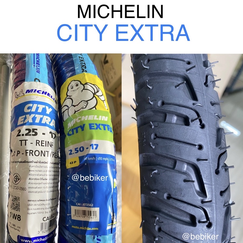 ยางนอก มิชลิน CITY EXTRA ขอบ17 Michelin