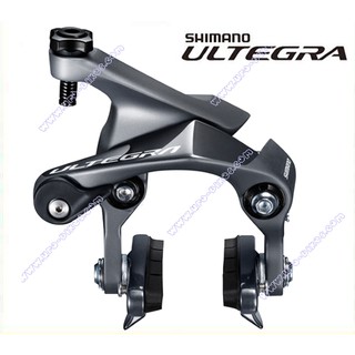 ก้ามเบรคหมอบ Shimano ULTEGRA BR-R8010-F เฉพาะหน้า แบบไดเรคเมาส์