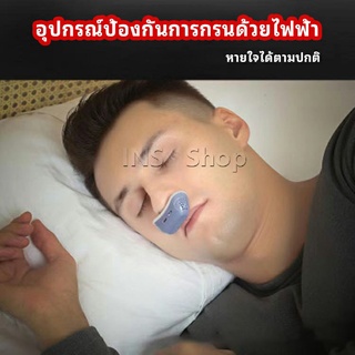 อุปกรณ์ป้องกันการกรน  หายใจสบาย ลดอาการนอนกรน ปรับปรุงการนอนหลับ anti-snoring device