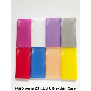 เคส Xperia Z3 แบบ Ultra-thin Case