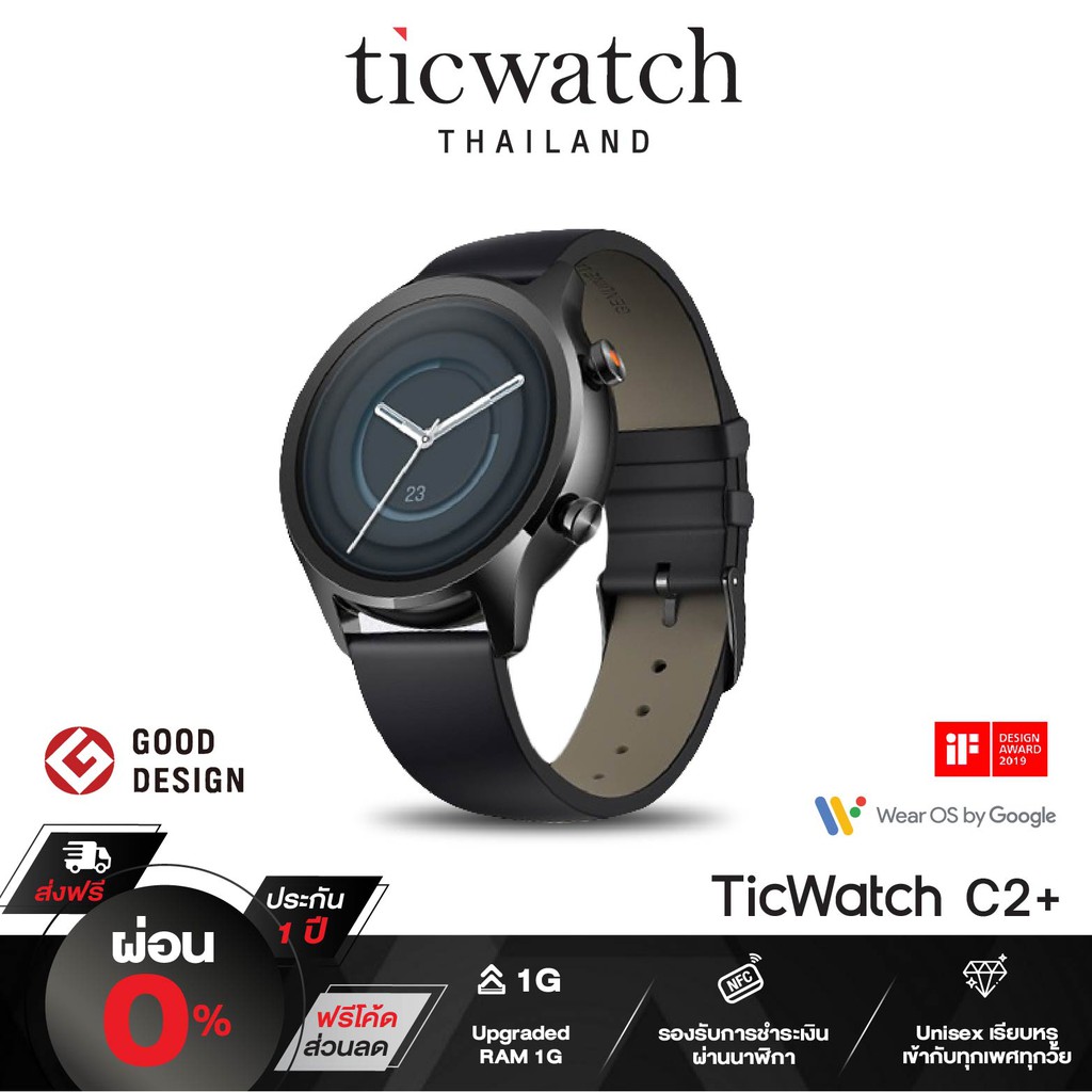 onyk watch touch screen