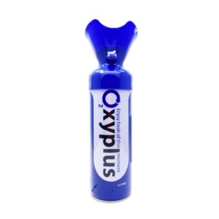 Oxygen O2 Oxyplus ออกซิเจน ขนาดพกพา ออกซิเจนกระป๋อง ขนาด 5000 ml / 8000 ml 01876