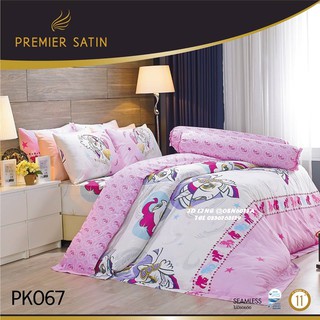 🎗Premier Satin  ชุดเครื่องนอนลิขสิทธิ์แท้ ยี่ห้อพรีเมียซาติน โพนี่ (no.pm02)