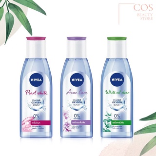 NIVEA Micella Oxygen Boost( 200 ml) นีเวีย ไมเซลล่า ออกซิเจน บูส มี 3 สูตร