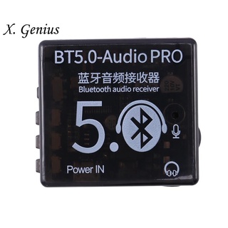 Bt5.0 Audio Pro เครื่องรับสัญญาณเสียง Mp3 เชื่อมต่อบลูทูธพร้อมส่ง