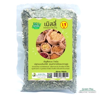 Greenpea เมิสลี่ ธัญพืชรวม 18ชนิด 100 กรัม  (Mixed nuts)