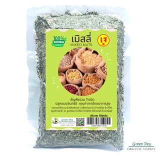 Greenpea เมิสลี่ ธัญพืชรวม 18ชนิด 100 กรัม  (Mixed nuts)