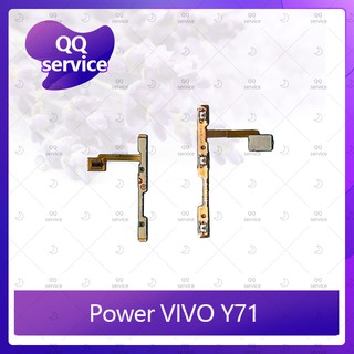 power VIVO Y71  อะไหล่แพรสวิตช์ ปิดเปิด Power on-off (ได้1ชิ้นค่ะ) อะไหล่มือถือ คุณภาพดี QQ service