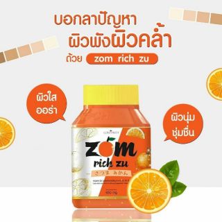 Zom Rich Zu by Colla Rich ส้มริชชี่ กู้หน้าพัง