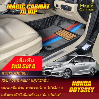 Honda Odyssey 2013-รุ่นปัจจุบัน Full Set A (เต็มคัน) พรมรถยนต์ Honda Odyssey พรม7D VIP Magic Carmat