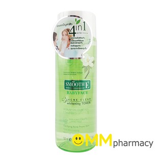 Smooth E Babyface Acne Clear Whitening Toner  150 ml. โทนเนอร์ สำหรับผู้มีแนวโน้มเป็นสิวง่าย