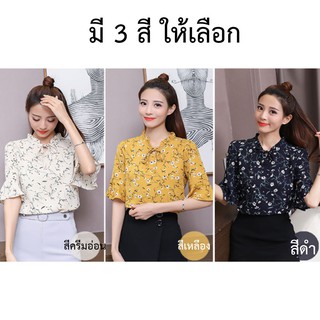 พร้อมส่ง!!! เสื้อเบลาส์ ดีไซน์ ลายดอกไม้ (daisy) แขนสั้น สำหรับผู้หญิง แฟชั่น