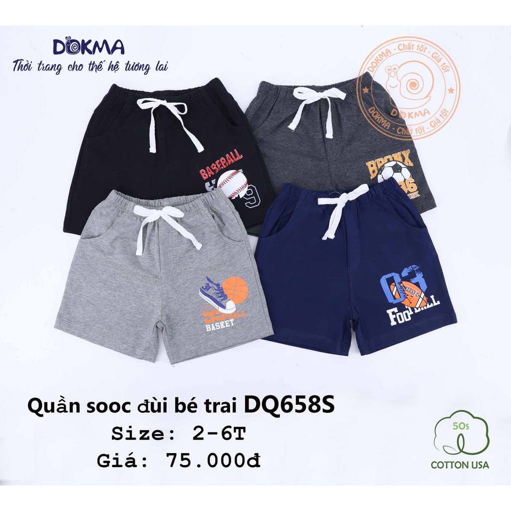 กางเกงขาสั้นผ้าฝ้าย Bt 2-6Y DQ658S