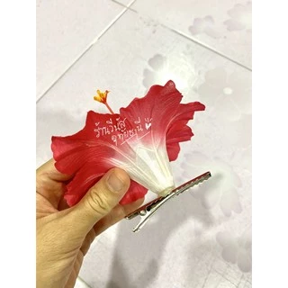 [พร้อมส่งทันที] ดอกชบา (11cm.) / ดอกไม้ติดผม กิ๊ฟติดผม กิ๊ฟดอกไม้ ชุดย้อนยุค