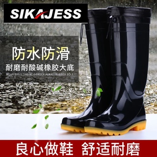 ☬✼℡2022 ใหม่ high-top ผู้ชายสีดำรองเท้าน้ำกันน้ำลื่นสวมใส่สถานที่ก่อสร้างป้องกันแรงงานรองเท้ากันฝนรองเท้าฝนพลาสติก