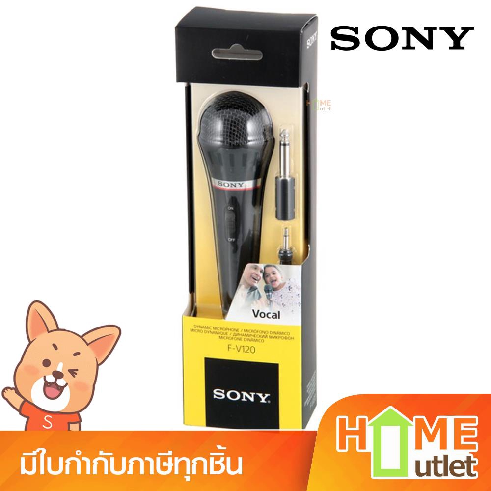 SONY Dynamic Microphone for Vocal รุ่น FV-120C (1779) - homeoutletshop ...