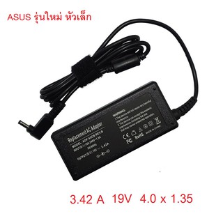 Adapter ASUS รุ่นใหม่หัวเล็ก 19V 3.42A 4.0X1.35 อะแดปเตอร์ สายชาร์จ โน้ตบุ๊ค adapter no.72