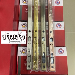 HAFELE กลอนฝัง 18 นิ้ว (450 มม.) สีสแตนเลสด้าน 911.62.684 /ทองเงา 911.62.685 /ทองรมดำ 911.62.687 /ทองแดงรมดำ 911.62.686