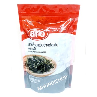 สาหร่ายแผ่นย่างตัดเส้น ตราเอโร่ ขนาด 100 กรัม Cut Roasted Seaweed/ aro