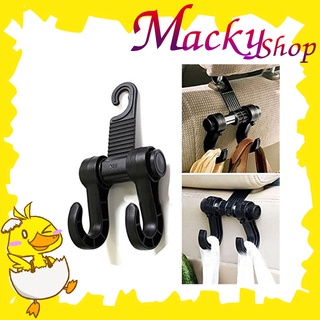 ตะขอแขวนของในรถยนต์ Hook เกี่ยวเบาะ  HEADREST LUGGAGE CAR HOLDER HOOK T0067