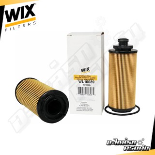 WIX กรองน้ำมันเครื่อง ISUZUโคโลราโด ปี12, เทรลเบลเซอร์ (WL10089)