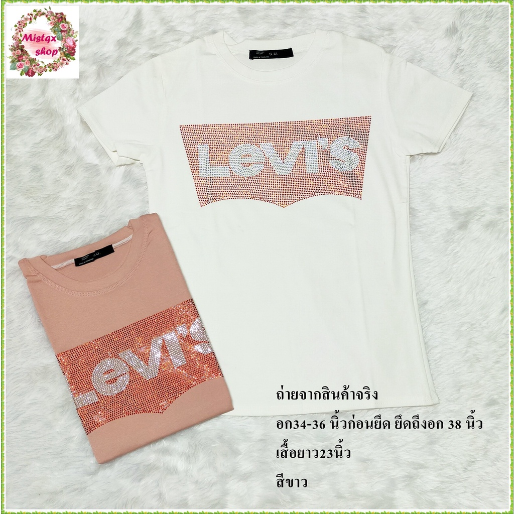 เสื้อยึดรีดเพชรขาว เนื้อผ้ายูนิโคล่ ยึดตามตัว อก 32-34นิ้ว ซับเหงื่อ ใส่ไม่ร้อน ระบายอากาศ ลายสวยๆเก๋ๆ งานตรงปกเลยจ้า - รูปที่ 3