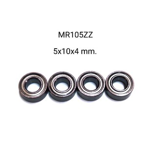 ลูกปืนขนาดเล็ก 5x10x4 จำนวน 4pcs. ball bearing