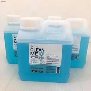 B Care Clean Meแอลกอฮอล์น้ำ ชนิดแกลอน ขนาด 1 ลิตร (800 )กรัม