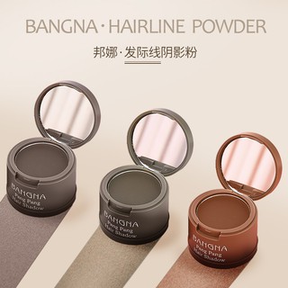 จัดโปร 5วัน ปิดเหม่ง  ปิดหัวเถิก Pang Pang Hair Shadow 4g ผมน้อย ผมบาง *1ชิ้น #banana