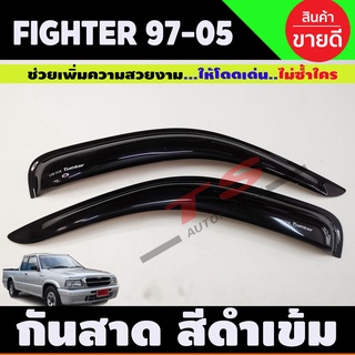 กันสาด คิ้ว กันสาดประตู  สีดำเข้ม มาสด้า ไฟเตอร์ Mazda Fighter 1998 - 2005 รุ่น2ประตู ตอนเดียว ช่วงยาว รุ่นแค๊บใส่ได้