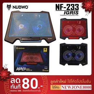 NUBWO NF-233 ระบายความร้อนได้ดีเยี่ยมพัดลมโน็ตบุ๊ค2ใบพัด ไฟสีฟ้าสวยๆ NF233 Cooler Pad