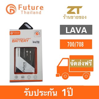 แบตเตอรี่ future thailand lava blv34 lava700 lava708