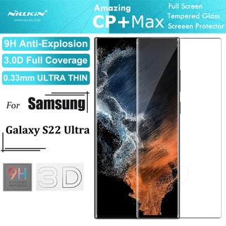 Nillkin กระจกนิรภัยกันรอยหน้าจอ 3D HD 9H 0.33 มม. 3D สําหรับ Samsung Galaxy S22 Ultra 5G