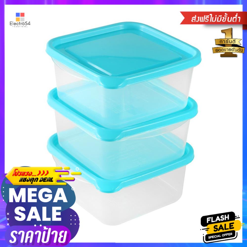 ชุดกล่องอาหารเหลี่ยม MICRON CHEF 6052 0.85 ลิตร แพ็ค 3 ชิ้นFOOD CONTAINER SET MICRON 6052 0.85L GREE
