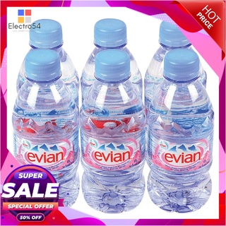 เอเวียง น้ำแร่ธรรมชาติ 330 มล. แพ็ค 6 ขวดน้ำดื่มEvian Mineral Water 330 ml x 6 Bottles