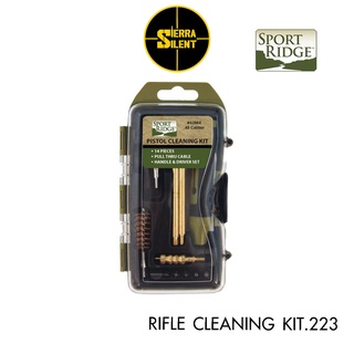 RIFLE CLEANING KIT .223