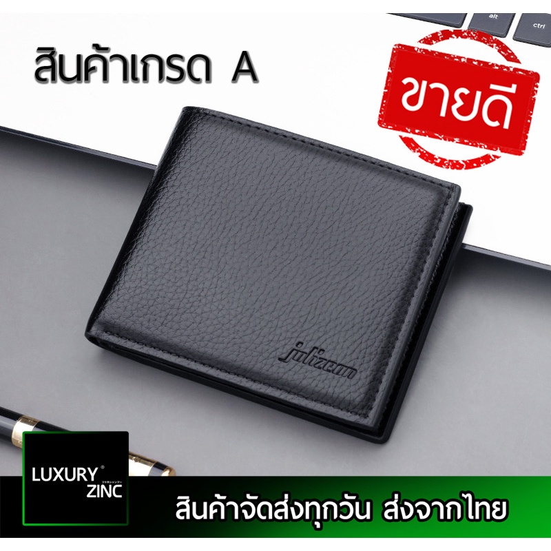 Jz1 MenWallet กระเป๋าสตางค์ผู้ชายใบสั้น มีช่องซิปใส่ธนบัตร ผลิตจากวัสดุเกรดดี