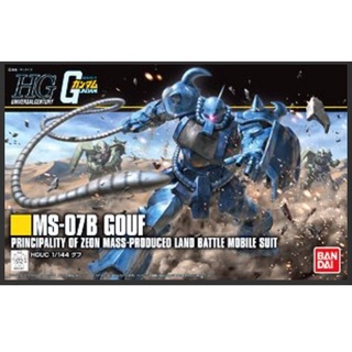 4573102580078 hguc 196 revive Gouf 1500yen