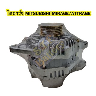 ไดชาร์จบิ้ว (Alternator Built) รถยนต์มิตซูบิชิ มิราจ/แอททราจ (MITSUBISHI MIRAGE/ATTRAGE) 3A92 1.2CC 85A 12V