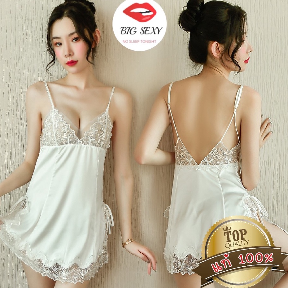 ชุดนอนซาติน ชุดนอนซาตินเซ็กซี่ ชุดนอนซาตินสายเดี่ยว ชุดนอนซาตินกระโปรง ชุดนอนผ้าซาติน รุ่นซินดี้ S-3