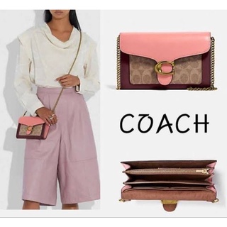 💞💥New COACH TABBY CHAIN CLUTCH IN COLORBLOCK SIGNATURE CANVAS