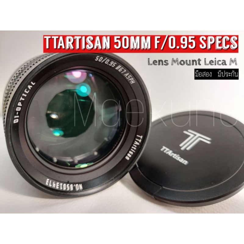 TTArtisan 50mm F/0.95 Specs Lens MountLeica M มือสอง 99.99%