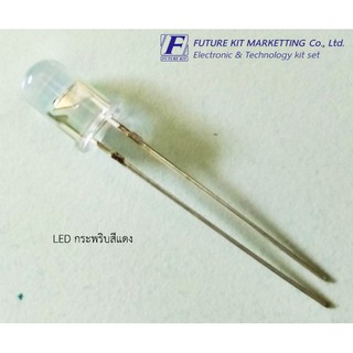 หลอด LED กระพริบ สีแดง 4 ตัว