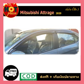 กันสาด Attrage 2020 สีดำ